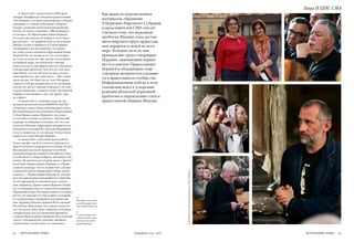 Журнал СМА «Алашарбага», № 3 (2016)