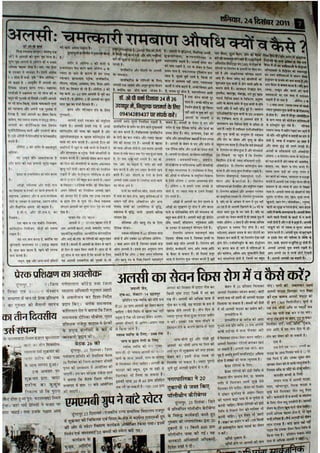 lR;pdz xkft;kckn iwjs ist esa vylh
 