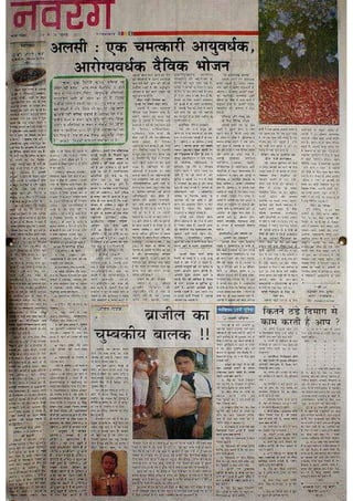 iwjs ist ij cqMfox izksVksdksy
 