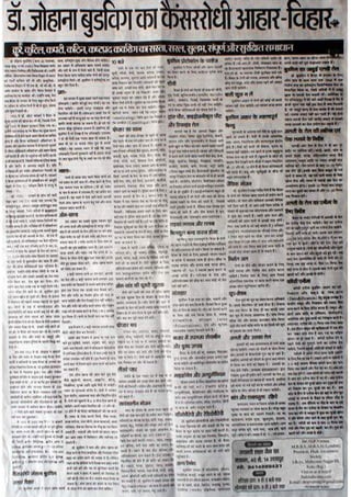 lR;pdz
xkft;kckn Mk;fcVht
VehZusVj
gS vylh
 