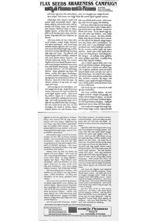 fotu 2020nsgjknwu esa
 