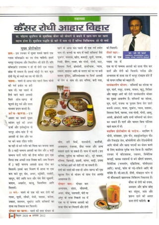 lR;pdz
xkft;kckn esa
 