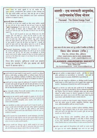 Dr Ryke Geerd Hamer: How Unresolved Trauma Causes Cancer
One of the most recent studies on psychosomatic cancer therapy comes from Germany. Over the past
ten years, medical doctor / surgeon Ryke Geerd Hamer has examined 20,000 cancer patients with all
types of cancer. Dr. Hamer wondered why cancer never seems to systematically spread directly from
one organ to the surrounding tissue. For example, he never found cancer of the cervix AND cancer of
the uterus in the same woman. He also noticed that all his cancer patients seemed to have something
in common: there had been some kind of psycho-emotional conflict prior to the onset of their disease
- usually a few years before - a conflict that had never been fully resolved.
Dr Hamer started including psychotherapy as an important part of the healing process and found that
when the specific conflict was resolved, the cancer immediately stopped growing at a cellular level.
The dark spot in the brain, referred to by Dr Hamer as a 'Hamer Herd' shown in the picture below,
started to disappear. X-rays of the brain now showed a healing edema around the damaged emotional
centre as the brain tissue began to repair the afflicted point. There was once again normal
communication between brain and body. A similar healing edema could also be seen around the now
inactive cancer tissue. Eventually, the cancer would become encapsulated, discharged or dealt with by
the natural action of the body. Diseased tissue would disappear and normal tissue would then again
appear. According to Dr Hamer, the real cause of cancer and other diseases is an unexpected traumatic
shock for which we are emotionally unprepared.
 