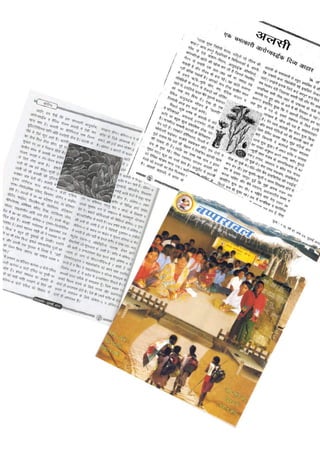 vylh [kkvks
lksukojh
cu tkvks
 