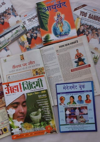 jktLFkku if=dk esa dkye
 