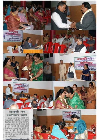 ¥æØéßðüÎ ×ð¢ ¥Üâè ·¤æð Îñçß·¤ ÖæðÁÙ ×æÙæ
»Øæ ãñÐ ¥æÆßè´ àæÌæŽÎè ×ð¢ Èý¤æ¢â ·ð¤ â×ýæÅ
¿æÜü ×ð»Ùð ¥Üâè ·ð¤ ¿×ˆ·¤æÚè »é‡ææð¢ âð ÕãéÌ
ÂýÖæçßÌ Íð ¥æñÚ ¿æãÌð Íð ç·¤ ©Ù·¤è ÂýÁæ
ÚæðÁæÙæ ¥Üâè ¹æ° ¥æñÚ çÙÚæð»è ß ÎèƒææüØé Úãð
§âçÜ° ©‹ãæð¢Ùð §â·ð¤ çÜ° ·¤Ç¸Uð ·¤æÙêÙ ÕÙæ
çÎ° ÍðÐ
×ñ´ ¥ˆØ¢Ì ÂýÖæçßÌ ãé¥æ ç·¤ Øð ¥Üâè
çÁâ·¤æ ã× Ùæ× Ì·¤ ÖêÜ »Øð Íð, ã×æÚð
SßæS‰Ø ·ð¤ çÜ° §ÌÙè …ØæÎæ ÜæÖÂýÎ ãñ,
çÈ¤Ú €Øæ Íæ, ×ñ´Ùð SßØ¢ ¥Üâè ·¤æ âðßÙ àæéM¤
ç·¤Øæ ¥æñÚ ¥ÂÙð Úæðç»Øæð¢ ·¤æð Öè ¥Üâè ¹æÙð
·ð¤ çÜ° ÂýðçÚÌ ·¤ÚÌæ ÚãæÐ ·é¤À ×ãèÙð ÕæÎ ×ðÚè
çÁ¢Î»è ×ð¢ ¥æà¿ØüÁÙ·¤ ÕÎÜæß ¥æÙæ àæéM¤
ãé¥æÐ ×ñ´ ¥ÂæÚ àæç€Ì ß ©ˆâæã ·¤æ â¢¿æÚ
¥ÙéÖß ·¤ÚÙð Ü»æ, àæÚèÚ ¿éSÌè Èé¤Ìèü ÌÍæ
»ÁÕ ·ð¤ ¥æˆ×çßàßæâ âð ÖÚ »ØæÐ ÌÙæß,
¥æÜSØ ß ·ý¤æðÏ âÕ »æØÕ ãæð ¿é·ð¤ ÍðÐ ×ðÚæ
©“æ Ú€Ì¿æÂ, ÇæØçÕÅèÁ Æè·¤ ãæð ¿é·ð¤ ÍðÐ
¥Õ ×ñ´ ×æÙçâ·¤ ß àææÚèçÚ·¤ M¤Â âð
¥ˆØçÏ·¤ àæç€ÌàææÜè ×ãâêâ ·¤Ú Úãæ ãê¡Ð
çÙÚUæð»è ·¤æØæÓ, ¥æÁ ã×æÚð ßñ™ææçÙ·¤æð¢ ß
ç¿ç·¤ˆâ·¤æð¢ Ùð àææðÏ âð °ðâð ¥æãæÚ-çßãæÚ,
¥æØéßÏü·¤ ¥æñáçÏØæ¢, ßÙSÂçÌØæð¢ ¥æçÎ ·¤è
¹æðÁ ·¤Ú Üè ãñ çÁÙ·ð¤ çÙØç×Ì âðßÙ âð
ã×æÚè ©×ý 200-250 ßáü Øæ …ØæÎæ ÕÉ¸U
â·¤Ìè ãñ ¥æñÚ ØæñßÙ Öè ÕÙæ ÚãðÐ Øã ·¤æðÚè
·¤ËÂÙæ Ùãè´ ÕçË·¤ ØÍæÍü ãñÐ ¥æÂ·¤æð ØæÎ
ãæð»æ Âýæ¿èÙ·¤æÜ ×ð¢ ã×æÚð «¤çá ×éçÙ Øæð», ÌÂ,
Îñçß·¤ ¥æãæÚ ß ¥æñáçÏØæð¢ ·ð¤ âðßÙ âð
âñ·¤Ç¸Uæð¢ ßáü ÁèçßÌ ÚãÌð ÍðÐ °ðâæ ãè °·¤
Îñçß·¤ ¥æØéßÏü·¤ ÖæðÁÙ ãñ Ò¥ÜâèÓÐ
çÂÀÜð ·é¤À â×Ø âð ¥Üâè ·ð¤ ÕæÚð ×ð¢
Âç˜æ·¤æ¥æð¢, ¥¹ÕæÚæð¢, §‹ÅÚÙðÅ, Åèßè ¥æçÎ ÂÚ
ÕãéÌ ·é¤À Âý·¤æçàæÌ ãæðÌæ Úãæ ãñÐ ÕÇ¸Uð àæãÚæð¢ ×ð¢
¥Üâè ·ð¤ ÃØ¢ÁÙ Áñâð çÕS·é¤Å, ÕýðÇ ¥æçÎ
Õð¿ð Áæ Úãð ãñ´Ð çÎ„è âð ·¤æðÚæðÙÚè Õæ§üÂæâ
âÁüÚUè ·¤Úßæ·¤Ú ÜæñÅð °·¤ Úæð»è Ùð ×éÛæð ÕÌæØæ
ç·¤ ©âð Çæò€ÅÚ Ùð çÙØç×Ì ¥Üâè ¹æÙð ·¤è
âÜæã Îè ãñ Ìæç·¤ ßã ©“æ Ú€Ì¿æÂ ß NÎØ
Úæð» âð ×é€Ì ÚãðÐ çßàß SßæS‰Ø â¢»ÆÙ
¥Üâè ·¤æð âéÂÚ SÅæÚ Èê¤Ç ·¤æ ÎÁæü ÎðÌæ ãñÐ
¥Üâè¥æØéßŠæü·¤, ¥æÚUæð‚ØßŠæü·¤ Îñçß·¤ ÖæðÁÙ·é¤ÜÙæ×
Linaceae
ÜñçÅÙ Ùæ×
Linumusitatissium
¥¢»ýýððÁè Ùæ×
Linseed, Flaxseed
â¢S·ë¤Ì
¥Üâè, ÙèÜÂécÂè,
ÿæé×æ, ©×æ, çÂ‘ÀˆÙæ,
¥Ìâè
çã‹Îè
¥Üâè, Ìèâè
»éÁÚUæÌè
¥Üâè
×ÚæÆè
Áßâé
Õ¢»æÜè
×çàæüÙæ
ÌðÜ»é
çßˆÌé, ¥Üçâ, ¥Ìâè
¥ÚUÕè
·¤ˆÌæÙ
È¤æÚâè
Ìé×ð ·¤ˆÌæÙ, Áæç»Úæ
ÒÂãÜæ âé¹
28& Øæð» â´Îðàæ &ÙßÕÚUU 2010
«UÊÚ. •Ê. ¬Ë. ﬂ◊Ê¸
;ksx lans'k esa izdkf'kr
 