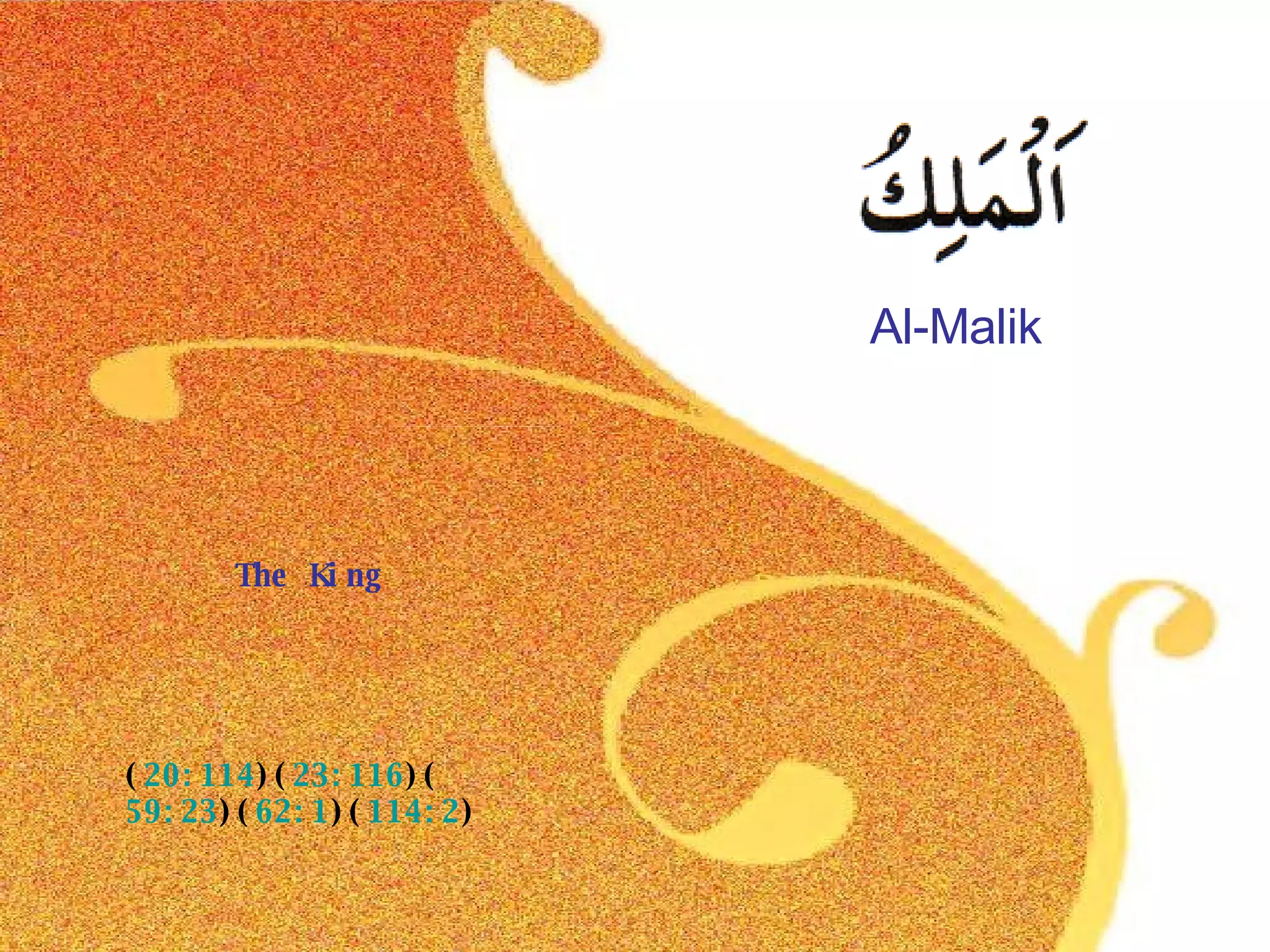 Al Asmahul Husna- 99 Names of Allah | PPS