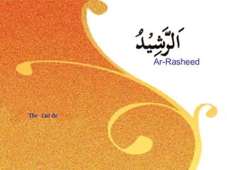 Al Asmahul Husna- 99 Names of Allah | PPS