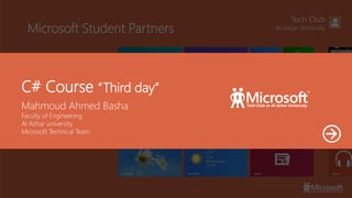 Microsoft Student Partners®
Tech Club
Al-Azhar University
C# Course “Third day”
Mahmoud Ahmed Basha
Faculty of Engineering
Al Azhar university
Microsoft Technical Team
 