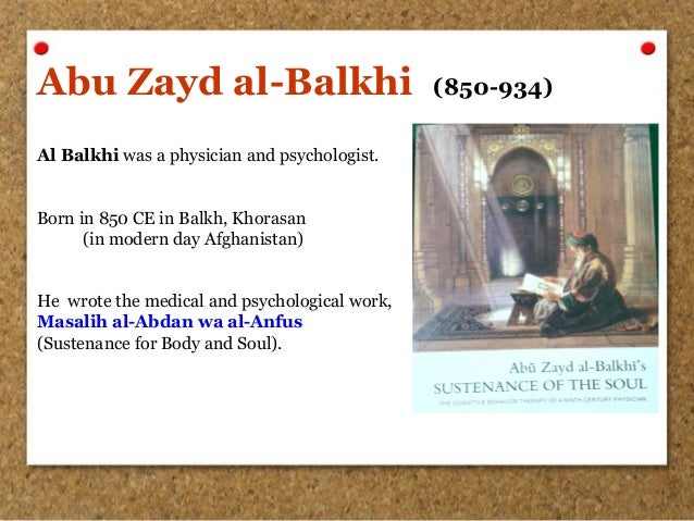 Al Balkhi (9th Century Muslim Psychologist)