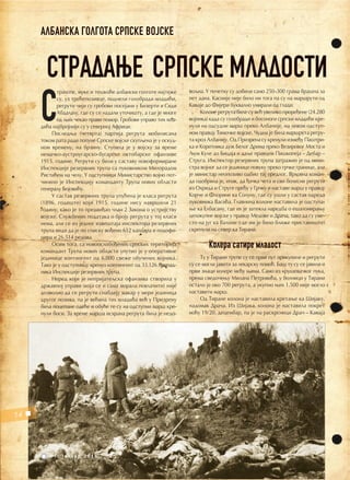 Albanska golgota-srpske-vojske | PDF