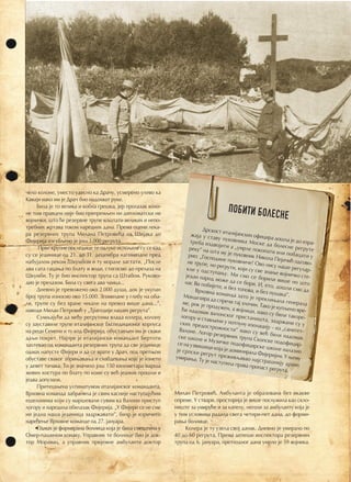 Albanska golgota-srpske-vojske | PDF