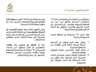 –



,           ,

                ,



    ,




        ,


                    ,




                        13
 