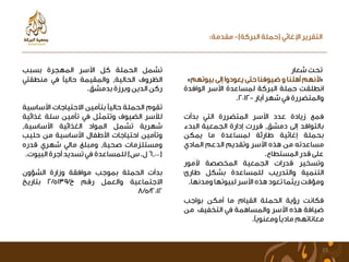 ,




,               ,

    ,
            ,




                    15
 