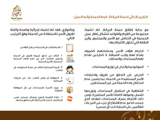 ,       ,

    ,


                    ,   •
                ,


                        •

                        •
            ,


                        •




                        16
 