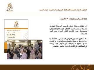 –



                ,



            ,



        ,
    ,




                    18
 