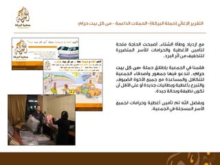 –



        ,




            ,
    ,




                21
 