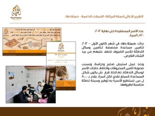 –




                                ,

    ,       –




                ,

                        ,
        ,           ,
                            ,




                                    22
 