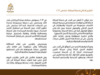 ,
                        ,           ,
    ,
                                            ,
                    ,       ,
        ,




            ,
                                        ,
                                ,
                ,

,


                                                23
 