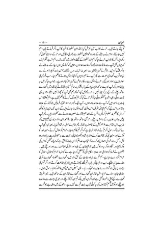 ĎłĲ
ć
ĒaĕĳałĕĲČaĕĕıČaĎĕŨČĎ
 