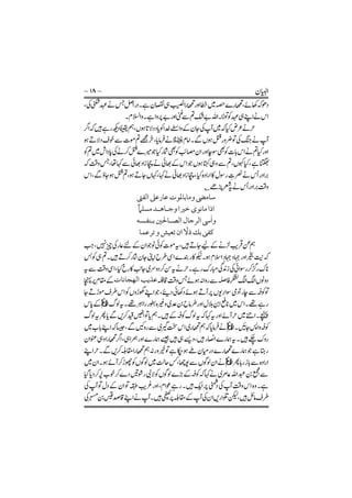 ƲŁĲČaƞīŋĕīaĎĕŨĕĬĕĳőaśĳĕĵ
ٍ
ŴŅŇĳaĕĒĒĒĒĒĒıĕĒĒĒĒĒİőaČťİaďĕĬĕĳaČĒČ
ĕŇĒĒĒŁĕĒĒĒĒĬašŻĕĒĒĒĒĒňĲČaĠĕİĕĲČaƀ
ć
Čő
aĕČa
ā
ĺĒałĬa ćĩŁĮĕĒņīĕĬaőaĕĕľĬ
ĎĕĬĕŃńĲČaĕĬĕī
 