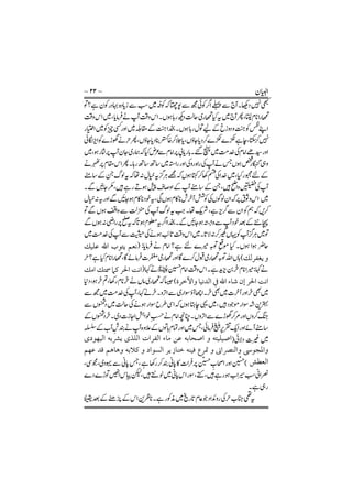 ałĕŅīa ĎČa ĎĕĕĬa ĕľĬ
łĲĕŁľĬőĎ
ŻČaĕĬČĕaałĳČałĕǁaŴĮ
ĎĉĕİĺČőaĕĕĬĕĲČaŭaĎČaĊĕĵaĕČaĕŻČaĕĬČ
ĎČaőaĕĕĕŅĕĶČĶŃĬĕĕaaďĒĕńĕĲČaĕĬşĬaďĕŅĲČaĎČĕŁĲČaĊĕĳaĕī
ŅĮaőaĒČĕŇĲČaĕĬŋĕĕİaĕĕĕĭaĔĕŸaőaƊČŝĕĲČőaƀĕŃŨČőĬaĕńīaĕĭaĕıĕıőaĕ
ĕŉľĲČĎ
 