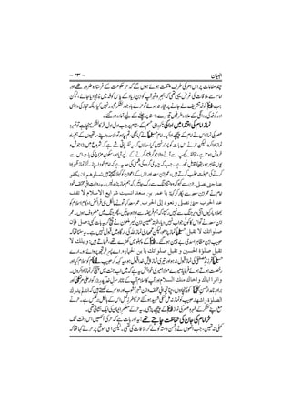 aĕŁłĬaĕČaĕıĕŅĵ
ĀƞňĬaƲİaĕĕī
aĕŁĬaĺaġŅĵĺČaĕĬČřaĕĕŇĬČaĕľĵa ĂĕĬaĕņīaĕĬ
őaƞňĬa ćƲİaĎĕŻČaĕĕīĕľĬĎĕŻČaŠČaĒĀ
aĕƅĭaĕĶ
ĕĕŁĬaĺałĬČĕŅĶĀ
aĺałŅĬő
ĉŋŴŻČaĕĬaĕĬałĬČĕŅĶaĕĕŁĬaőašŇŻČaĉ ćĕŅĶaĕĕŁĬĀ
ƫ
ġŅŇĲČałĕĳaĎĕİČőaĎĕĬČaČĕĭČő
aĎŋĕĬaųĕĬČ
aĉ ćĕŅňĲČĕńĵČő
 