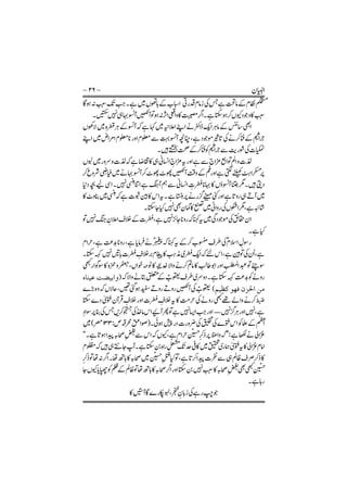 ƫ
ƫĎČőaĉĕĕĕīaĕňĕĬ
ĎĕĕŉĮaĕńĭaĕĕŻČaĕĳ
 