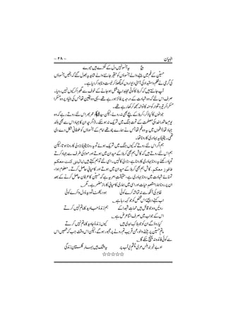 aĕłľĳaĕĕĮaƐĕĕĲĕĬ
Āĕłľĳaŋĕĭĕĭ
ƫ
 