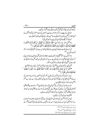 edcćʃÖࡘᎂ
ᐓᐒ͟ཡ1®ᐕ
ᐔ͠
•ۙ⏍ᥫဦ⏌Dூߛ⏋ĴࡁŢͥۚ਱
⏎
⏏҈ͦ
aĉŋĕĵaĕĬČađĕņůăăađăĄ
ĔaƊĕľŨČaĔőŋăćaaĥĊĆ
aĐĕĬČađĕĕIČĕĬČaĉŋĕĵăĉađăĊ
 
