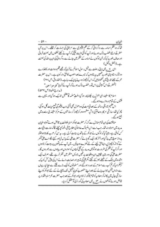 ĊaČĕĳĕĭƐīĊ
ƫ
 