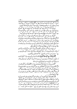 šŇŻČaĕĳaĕĬČőaaƐĳašŇİ
ĕĕĕĲČa ĕIČa ĕĕĳa ĕŴŅĵ
 