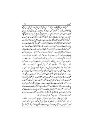 šŇ ĀŃŅĂĲ Ăőa ĂŠĕĳƫ
ƫ
 