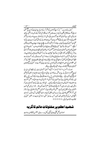 Šĕ ĂĳašŇŃŅĂĲőƫ
ƫ
ĕĬĊČĕIĕĲČaĕĬ
1912111111 13131141121211 11912
 