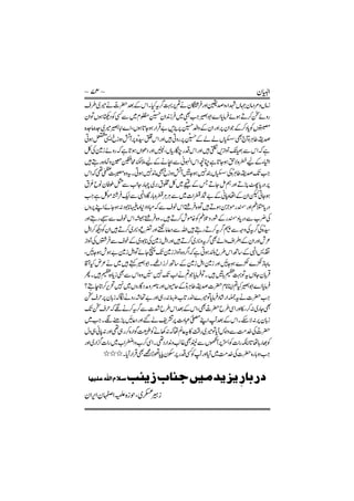 169311612911939111111119118111
 