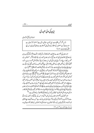 ĐĔađaĕĳĕĮaĕĬ ŋĕĬĄĐĥađąĊ
 