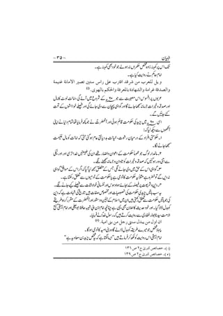 őaĕĬĲĭřaĕĳaĎĕľŅĕaņĕĕīaĬĕĳĺČaťňĬašĕĵaĥČŋaƞīaĎţĭČa
aĭĕňĲČőĕīĕĩŇĲČőaĳČĒďĕńĲĕĬaĕłŻČőaĭĕľŨĕĬaĉa‫۔‬
ČĕĳČaƐĬaĕĳaĕİŋaƲĕĵaĠĕĕĬaĕĳaĠőČaĕĀ
Ĕa ćďŤĮaĕĬĕňİăaaĥĂĄć
Ĕa ćďŤĮaĕĬĕňİăaaĥĂĄĊ
 