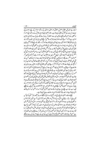 šňĬaĕŹČaĕĳaĥĕƝaĕĕĮ
ƫ
 