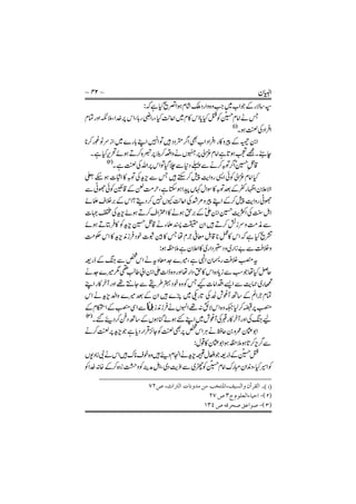 aĕĳaaĕŃĕĕŨČđĕĕŇĲČőaĕČĕŁĲČđĎČţĲČaaĎĕĬőĕĳĥĈă
ĔaġĕŅľĲČĊĕĕİČĄaaĥăĈ
aĥaĕĭĕŃĶaĕīČĕĶĂĄą
 