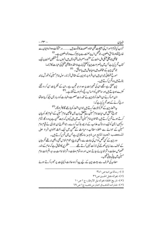 aƞīaĒĕĲČ
ĕĬĕĬaġĒaĕĳaĕĬĕŨČaĕĕĕľĲČaaĕňľĕŇŨČ
aĥaĕĕĳČaƐĬaĲĕĵŋĂĕĬĄ
ĥašŇŻČaĕĕŁĳaĕĲČĕƘĄć
đŋĕķőĺČaĕĕĬaĕĲČĕƘaĊĕŁŅŹČaĕĬ ŋĕĬaĔĂaĥĂĀ
ĕJĒaĕĳaŋĕĕİČaŬaĕJĕĲČaĎČŋĕĵđaĔĂaaĥćĊ
 