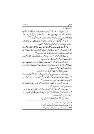 ĠĕĵĕĲČaĠČaĕĭĕĕĳaŬaĠĕĕŇĲČaĕĲĕŉĳ
ĎČaĉĕŅİaŋĕĕĲČaŬaĕĕŅīaĎČaĕĕĕľĲĊĕǁČ
ĬČĕĭšŉņŇĲČaĕ
ĥaĕĕĕľĲČaĕňľĕŇŨČaƞīaĒĕĲČćĉĕĬĈĀ
ĠĕĵĕĲČaĠČaĕĭĕĕĳaŬaĠĕĕŇĲČaĕĲĕŉĳđaaĥąĊađĉĂ
aĔaĕJĒaĕĳaŋĕĕİČaŬaĕJĕĲČaĎČŋĕĵĂaaĥćĈ
 