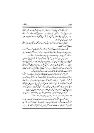 ĂĂĂĂĂĂĂĂĂĂĂĂĂĂĂĂĂĂĂĂĂĂĂĂĂĂĂĂĂĂĂĂĂĂĂĂĂĂĂĂĂĂĂĂĂĂĂ
ĊČĕĲČaƞīaġĕŎīĬČőŋaĉťīőaĕaĕŁĳĕaaőaĕĬĕĬĕłİőaašŇŻČa ćďĕİaĕĳašĬ
ĕŇĕĲČaĕĳaĬĕŃňĲČĬa ćƞīaĕĕĩĬaĕĬĕĭaĕĶĕŃĕĲČaaőĕİľĬĕŃňĲČaĕĊ
 