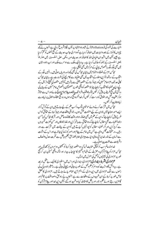 šŇŻČaƞīaĩłĬaĕĳa
ٍ
ĕĭŋĕī
šŇŻČaĕƘ
 