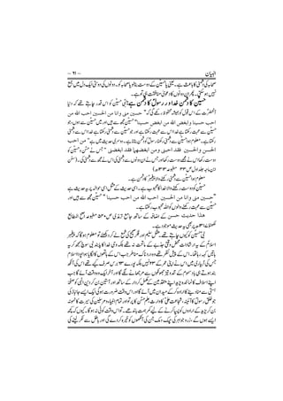 ĊaĕĳaĎČaĕİČašŇŻČaĕĳaĕĬČőaƐĳašŇİ
ČőaĕĕĕŇİaĕİČČaĕĳaĎČaĕľĬĕĕĕŇİaĕľĬĊ
aaĕİČaĕĳ
ƐňľĬČaĕŁĭaŴĩňľĬČaĕĳőaƐĕİČaĕŁĭaašŇŻČőaĕŇŻČ
ĊaĕĕĕŇİaĕİČaĕĳaĎČaĕİČaašŇŻČaĕĳaĕĬČőaƐĳašŇİĊ
ĕŇİaĕĬĕİaČĕı
ƫ
 