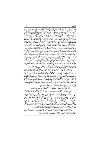 ƐĬĕİaĖĕĕĵaĕĕĭaaƞĕŁĬaaĺČaaaaaaaaĕŁĕŇĬaųaĕņůaĕĬĒaĕĕĮaĕČ
 