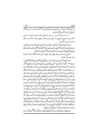 Ċa ĕČČaĕĕŇĲČa ĎČőŴŇĲČa ĕĕŅīa ĕłĬa ćśĳa ĕƂa ƞīa ĕĬa šŇŻČa ĎČa ĕĕīa ĕĬ
ĬaĕĳőaĕĩĕĕĬaĕĳőaĕĩĕĭĕĳőaĕĕŇĲČaĕĕĶŋĺČőĕaĕŅŁīaĕŅİaĕĳőaŋĕĕĲČőaĕĕźČőaĕĩĕŅ
ďĕĬĺĕĳőaďĕĬaĕĳőaĕĕĬŋĊ
ĊăƞīaĕĬašŇŻČaśĳaĕŨaīa ćĩłĬŅaĉŝĕĲČaĊĕĕĵČaĬŅĬĺČaĎČaaĕŅİĕĳaĕĕŶaĕĕ
ĕŴĕīaĠČőaĕŇĳĕĲČőĊ
 