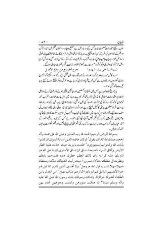 ČőĕĩĵaŋĕĕĬaĩİaĕĕĵČaĕĕĲĕĳaĔŋĕŹČaĔĕİĺČaĕĭőĶĕ
ČaĎČaĕŇĬaĕĲČőaĕņůaƞīaĎČaƞĶőašŨĕľĲČaĎŋaĎaĕņŻČaĕĕİĕĲČaĕćŵĕĲ
ĠĕŁĬałĲČĕĮaĎČaĕĕĶašľŶČĊĕĬĕĮaĕČa ćďĕŇĲČaČőĕĵČaĕĬĕĲČaĕĕĕĭĕīaĕĕĮaǀČa
ĕĬĕĮőaĎČaĎĕĬĕĬČaĕőőĕĩĕŇĬaĕĩĬĊČķaŋĕŉĭČaĕĕĕŅīaĎĕİČaĕĕİaĕĬĕĬaĕĬaĕĕĕ
aĕĕŃĕĶĕĭaĊŴŇĲČaĕĕĭČőaĥŋĺČĬƞīaĕĕĬaĕČaďŋĕĵĺČaĕĕŇĬaŴĮaĕĕŇaaĕJaĎČ
ĕĬČłĬőaĕĬa ĕŃņŇĭa ĉĕĕīa Ďĕŉİa ĕŉľĲa łĲČĒa ĕČőa ĕĕĳČĕĮa ĕĕŅīĬałŁ
aĕĬĕŉŅĵőaĕĕłŅĳałĲĕĕĬĕĲČaĕĬČŋaĕĕİa
ٍ
ČŋőŔĳaĕĺĕİałŁŉīaŬaĎĕŉĬő
ĕİőĕīaĎČaĠĕĭaĕĕŇĬČaŅĩĳaŅĩņĭĊŇŉaĺőƧaĕűaƞƑaĕƑČaőĕŁĮaĕĬĕĲČa
aĕűaƞƑaĕƑČaĕńŇŁĬƆaČ ٍťİšĩĳaĎČĕīaĕJőaĕƃČaČőĒČĒƯĲĊľĲČaĕĳČaĕĬaĕĬaĠĕ
ĎĕĬČĕİaĎĕĬĕŉaĊĕŁŅŉĲČałĭĕĵőałĬĕĳČőĕĬaĕĕŅīaĎČaƞĶaĎČaĠĕĵŋaĎĕ
aĕĩĬa őĕŉa ĕĩJĕİőa ĕĬĕĬČőa ĕJŋĕĕĵa ĕłĕIa ĕĭa ĴĕĬĕĕĵa ĕŅĵőa ĕĲČő
 