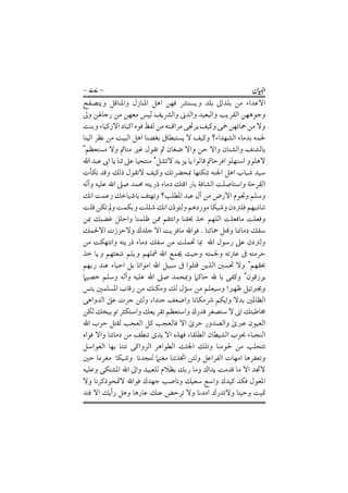 aĕŁňĕĬőa ĕĭĕĕŨČőa ĠŋĕĕŨČa ĕIČa ĕĩĭa şĕŇĬőa ĕŅĬa ŠČĕŅĬa ĕĳa ĊČĕīĺČ
ĲČőaĕĕľĕĲČőaĕĬĕŁĲČaĕĩJĕİőƊĕČőaĲaŠőaĕűĕİŋaĕĳaĕĩľĳaĕĕĲaĕĬş
aĕĳaĺőĕŵĬaĕĕĬőaĊĕĕĮŋĺČaĒĕĕĮČaĉĕĭaĕŁĲaĕĳaĕĕĕĭČĕĳaĩŧĕĬaĕĕĮőaĩŵaĕĩ
aŬĕŉĕĕŇĬaĺaĕĕĮőaĴĊČĕĩŇĲČaĊĕĳĕĬaĕņŻĬaĕĕĕĲČaĕŉĬaĕĳaĕĕĕĲČaĕIČaĕĕňľ
ǀaĕĕľĶaĺČőaĕİaĺČőaĕĕĕŇĲČőaĕĕŇĲĕĬaĠĕŁĬaĕŉľĕŇĳaĺőaǀĕĕĳaťīĊ
ĕŅIĺőaĕŇĬĺaĕĬĕĬaĕĬaČĕĲĕĭaǀĕİĕĭČaĕŅĩĕĵČĊaĎČaĕĕīaƈČaĕĬaĕĕĬaƞīaĕĕŃĕĕĳ
ƂaĕĩĕłĕĬaĕĕźČaĕIČaĎĕĕĵaĕĕĵŃaĎƄłĬaĕĭőałĲĒaĠĕŁĬĺaĕĕĮőałĬŗ
İĕŁĲČaĭĕŇĲČaĕŅĶĕĕĵČőaaĎČaƞĶaĕņůaĕĕĬŋĒaĊĕĳĒałĕĭČaŋĕĬīaĕĲČőaĕĕŅ
ałĬČaĕņīŋałİĕĕĵĕĬaĕĕĩĬőaĴĕŅŉŨČaĕĕīaĠČaĕĳaĥŋĺČaġĕƛőaĕŅĵő
ĒĕĕĬaĕŅĭaĕłĬaųőaĕņłĬőaĕŅŅĵałĬČaĕāĒĕĕĲőaĕJĒŋĕĳaĕłĕĵőaĕĒţŅĭaĕĩĬ
Ča ĕŅľĭĕĳa ĕŅľĭőĲĕĩŅƘa ĕİaĕƂa łĕňīa ĕŅİČőa ĕĕņŅķa ĕŷa ĕŁĕĬČőa ĕĕŁ
aĎČĕĭa‫۔‬aĕĕĬĕŵaĕĕĭőaĕĕĬĕĳĒałŁĵĳĕİĺőaĎĕŅİaĺČaĕĬĕĭĕŋałņŻĺČaĎ
aĕĳaĕłĩĕĬČőaĕĕĬŋĒaĊĕĳĒałŁĵaĕĳaĕŅņŉaĕƂaaĎČaĠĕĵŋaƞīaĕĒţĲő
ţīa Ŭa ĕĕĳĕİaĕİa ĕĬőa ĕĩĕľĵa ĕŅĬőa ĕĩŅǂa ĎČa ĕņŏa ĕĕİőa ĕĕņŻőa ĕĬ
ĕĩŁƘĊaĕĩĬŋa ĕĕīa ĊĕĕİČa ĕĬa ĕĬČĕĳČa ĎČa ĕĕĕĵa Ŭa ČĕŅĕĭa ĕĬĕĲČa ƧŇŉa ĺő
ĕĕĭŋĕĬĊaŴĕňİa ĕŅĵőa ĕĲČőa ĕĕŅīa ĎČa ƞĶa ĕņŃƂőa ŴĮĕİa Ďa ĕĬa ĩŁĮő
őaĕĕĬašņŅŇŨČaĎĕĭŋaĕĳałĕłĳőałĲaĠ āĕĵaĕĳaĕŅľĕĵőaČťĩķaĕĕĬŤƗ
ĬČőaĺĕĬašŨĕŉĲČaĩJČőĕĲČa āƞīaĎĕİaĕĕĲőađČĕĕİaĕľĶČőaĕĬĕłĳřaĕł
ĕĬaĕĕłĕĵČőałľĬĕŁĬaĕŉľĕĵČőaĎŋĕĭaĕľňĕĵaĺaƊČałĕĕķĕŮĬaĕłĲałŃĕ
aĕŃľĲČaĕĮaĕŃľĲĕĭaĺČa ćďĕİaŋőĕňĲČőa ćďŤīaĕĕĕľĲČĲaĎČaĎĕİaĕĕŁ
ČĲĕĕŃaĉČĕĭaĺČőaĕĕĬĕĳĒaĕĳaĕŉĕĬaďĕĬaĺČaĉĕĩĭađĕŁŅŉĲČaĕĕŉĕŇĲČaĎĕƘaĊĕ
źČa łŅĬőa ĕĕĳĕŻa ĕĳa ĕŅŃĕĬČĕľĲČa ĕĩĬa ĕĕĕĬa ĩĮČőĕĲČa ĕIČĕŉĲČa ĕĕĵaĕ
ĳaaĕłĕĵőaaĕĬĕŃĕĲaŴĕľĳaĕĕĬĕ ČaĕĕĲőaĕīČĕŁĲČaĎĕĩĳČaĕIĕŁľĬőĕľašİaĕĳ
aĕĕŅīőaĩłĕŇŨČaĎČaŠČőaĕĕĕľŅĲaġŅŉĬałĬŋaĕĳőaĎČĕĬaĕĳĕĭaĕĳaĺČaĕŧĺ
aĺőaĕĬĕĮĒĕŃŸĺaĎČĕĭaĎĕĩİaĕĶĕĬőałĕľĵaĕĵČőaĎĕĕĮaĕłĭaĠĕľŨČ
őaĕĬĕĳČaĎŋĕĬĺőaĕĕĕİőaĕĕŸaĕIŋĕīałĕīaĕİĕĬaĺőŋaĕIĬČaĕĕĭaĺČał
 