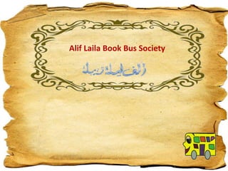 Alif Laila Book Bus Society
 