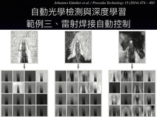 Johannes Günther et al. / Procedia Technology 15 (2014) 474 – 483
 